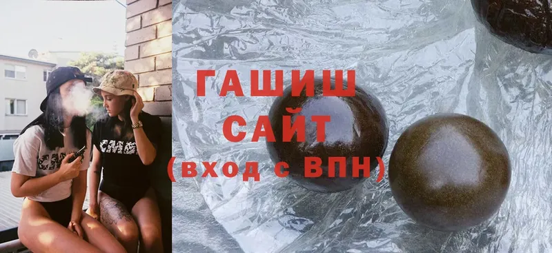 Гашиш VHQ  OMG рабочий сайт  Карасук  закладка 