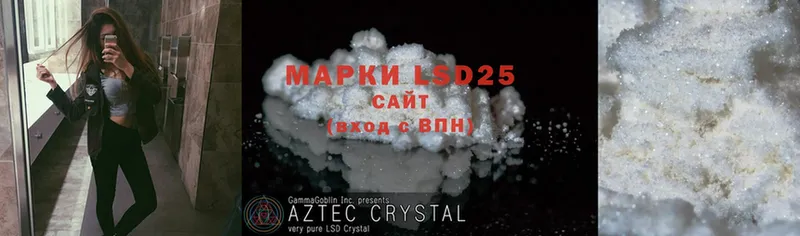 ОМГ ОМГ   купить наркоту  Карасук  LSD-25 экстази ecstasy 