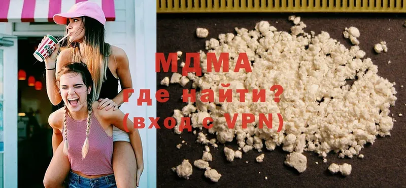 МДМА Molly  mega как зайти  Карасук 